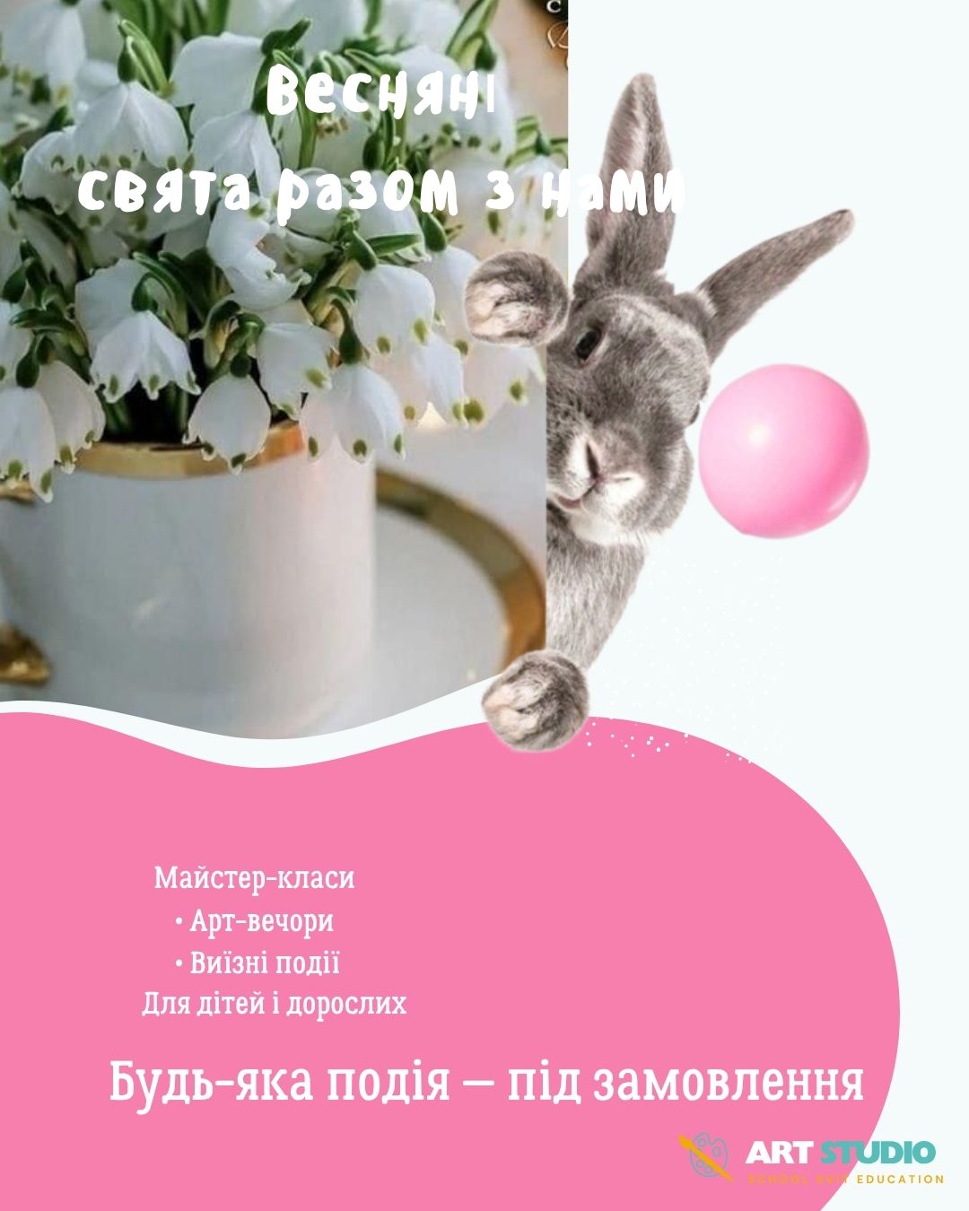 Новорічні свята разом з нами (16)